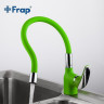 Смеситель для кухни FRAP F4453-02 зеленый ф35 гибкий излив F4453-05